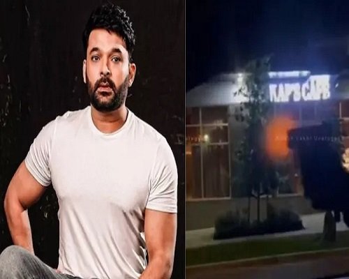 कनाडा आपके लिए नहीं है… कपिल शर्मा के कैफे पर फायरिंग को लेकर आतंकी समूह SFJ ने जारी किया वीडियो